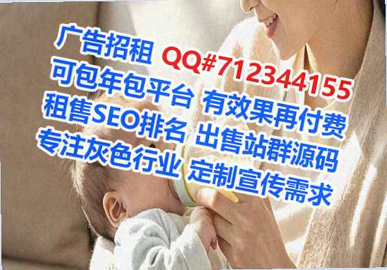 武宣IVF智能科技公司
